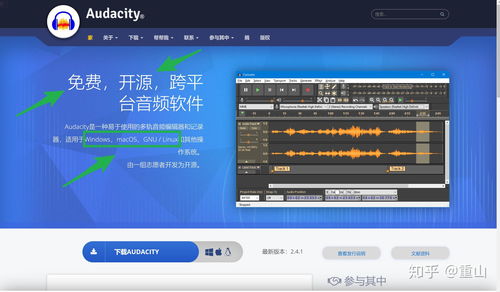 探索高效的计算机录音软件 从用户需求到软件开发视角