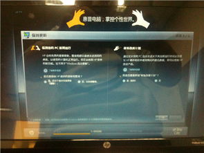 惠普全方位技术支持指南 软件与驱动程序下载及客户支持服务