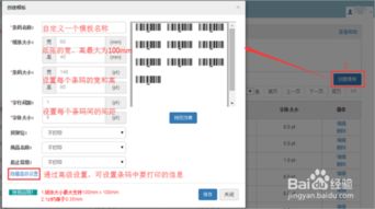 店小秘ERP电脑版 电商管理利器，官方免费版在起点软件园下载指南