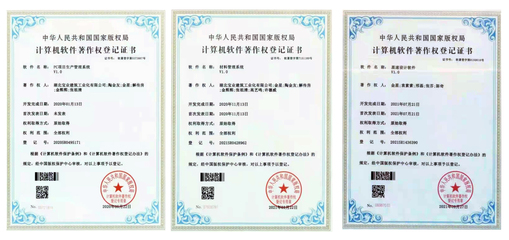 宝业湖北建工集团计算机软件开发 数字化转型中的建筑新力量