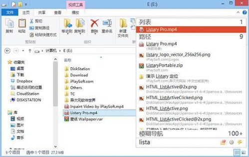 电脑软件那么多，不妨试试这几个不常见的精品软件
